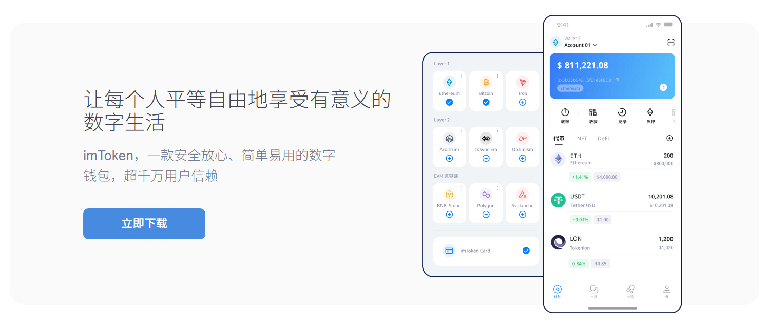 技术